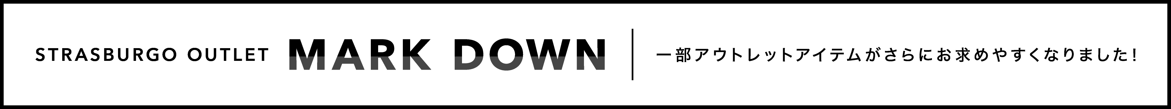 MARK DOWN ITEM - 2026 MARCH