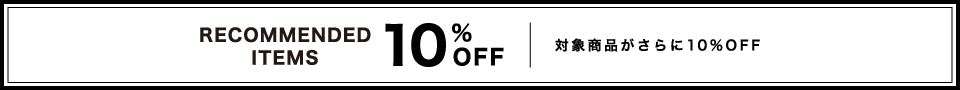 SPECIAL SALE