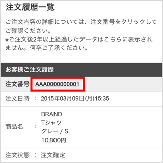 italy☆他の方の購入はキャンセルします 通販サイトで振り込み詐欺にあってしまった！偽の通販サイトの